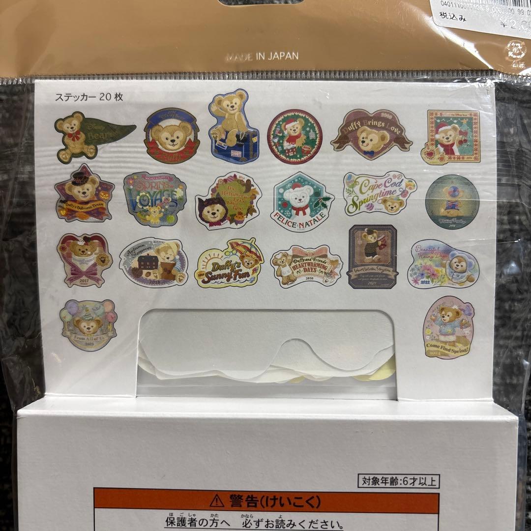 ダッフィー＆フレンズ20周年 ステッカーセット 20枚入り 東京