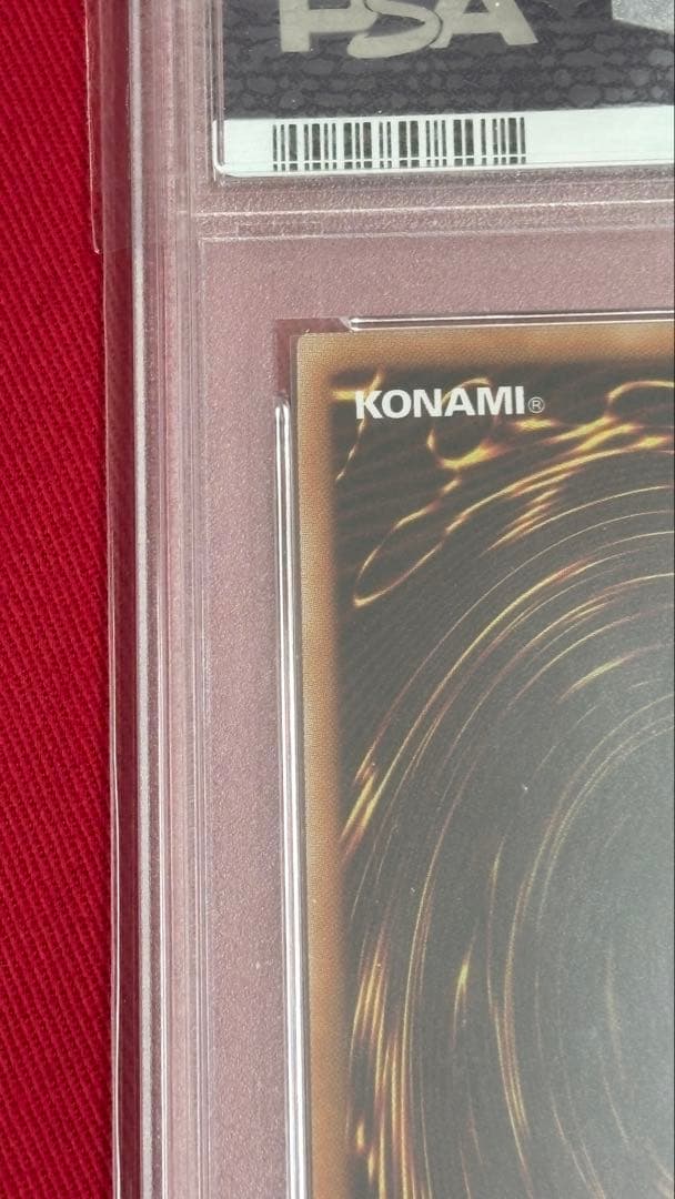 遊戯王 PSA10 アロメロスの虫惑魔 20th