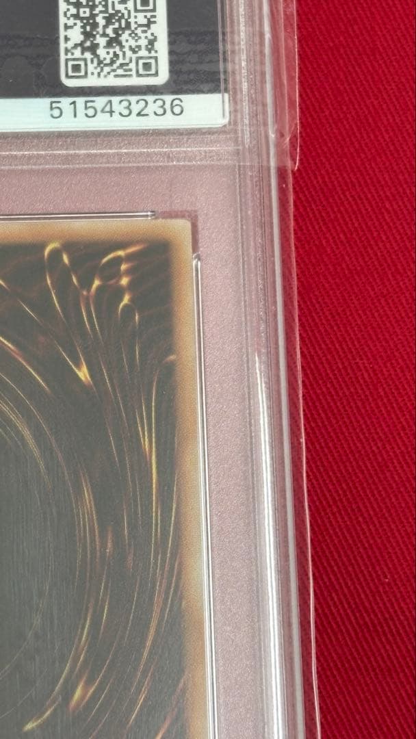 遊戯王 PSA10 アロメロスの虫惑魔 20th