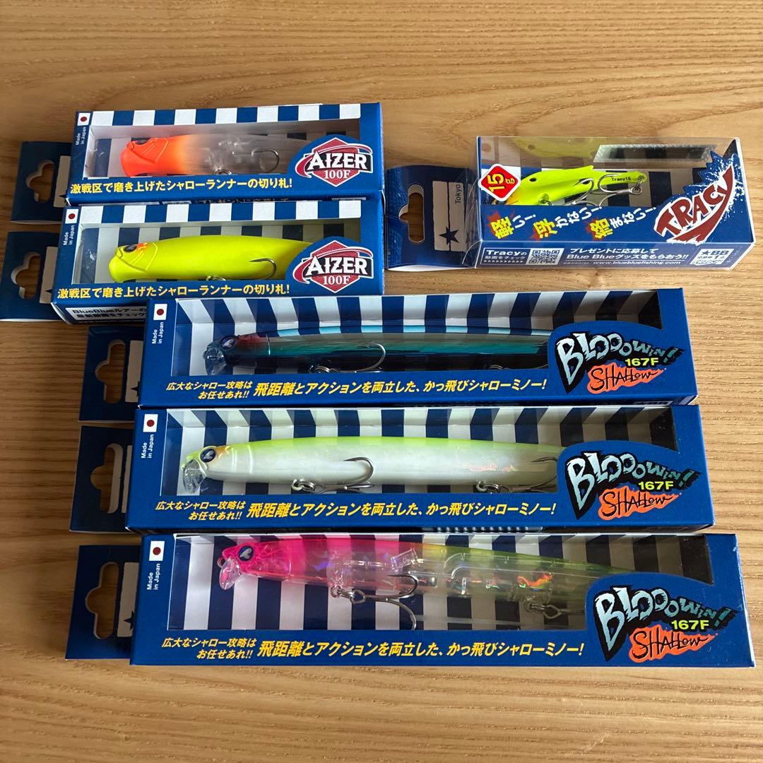 ブルーブルールアーセット　Blue Blue アミコン製品 | BlueBlue -ブルーブルー株式会社-