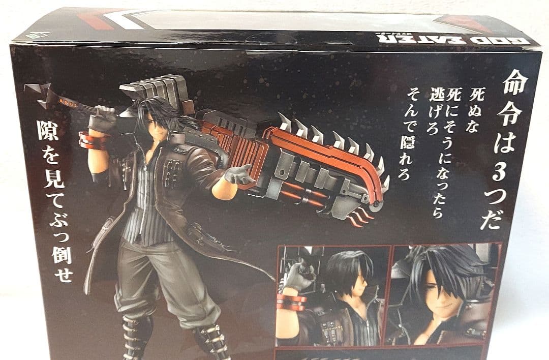 ゴッドイーター 雨宮リンドウ 1/8 フィギュア - メルカリ
