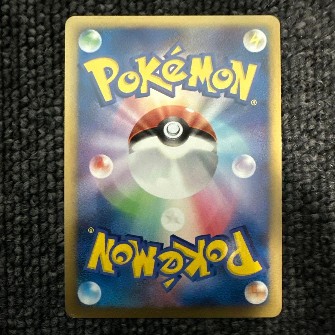 ギザみみピチューM[ムービー]映画公開記念ランダムパック2009M 09/022