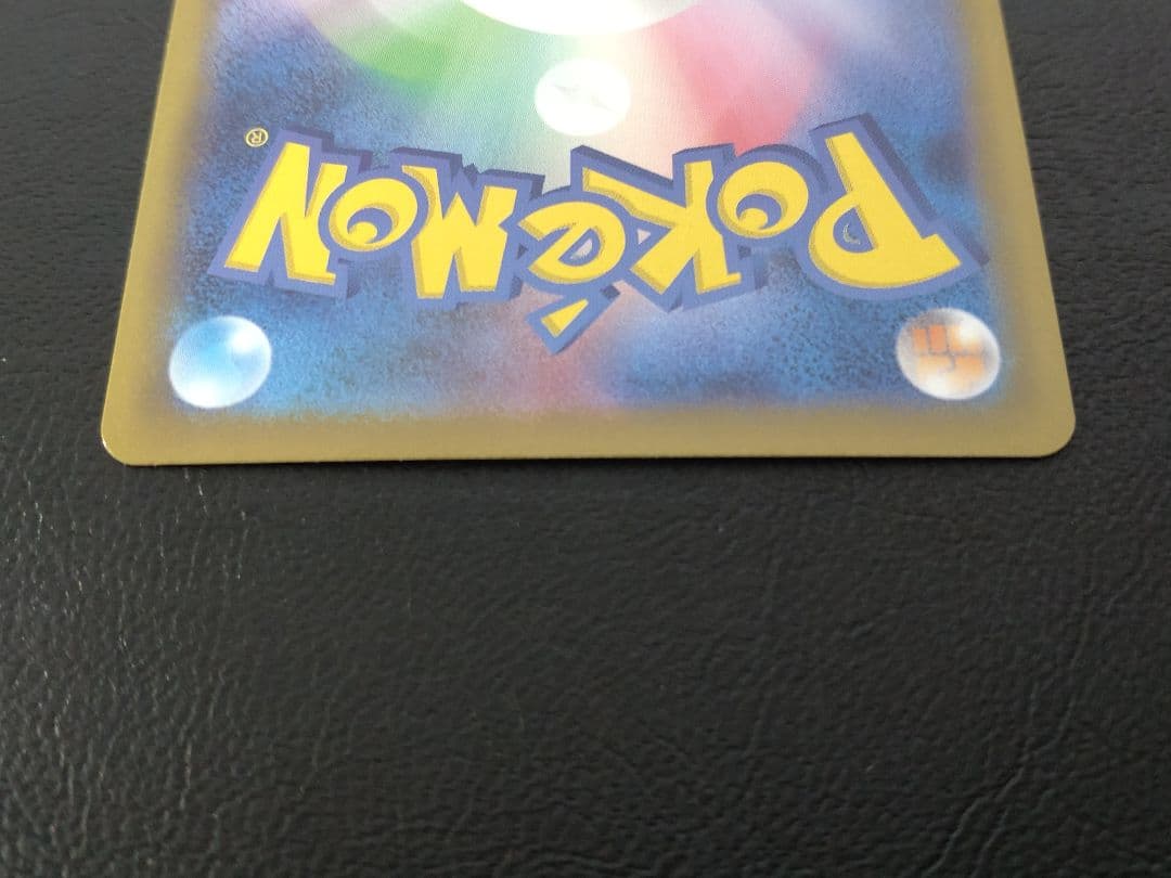 メガリザードンex SAR M2 インフェルノX 110/080