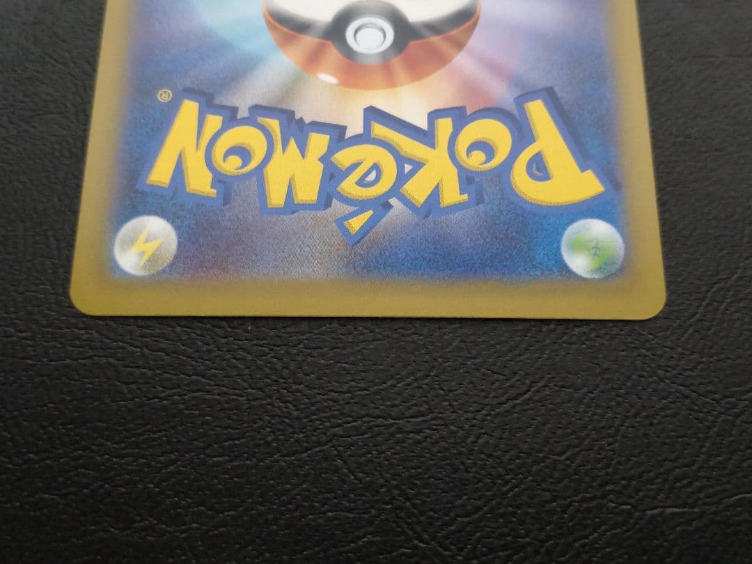 メガリザードンex SAR M2 インフェルノX 110/080