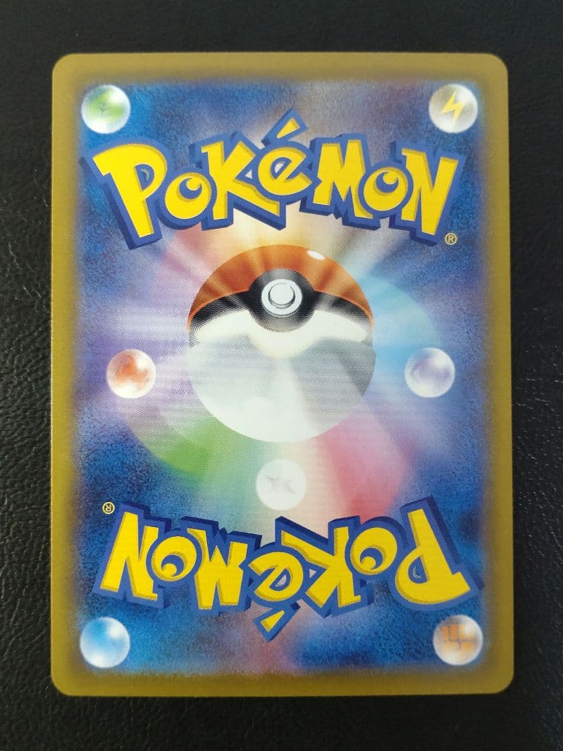 メガリザードンex SAR M2 インフェルノX 110/080