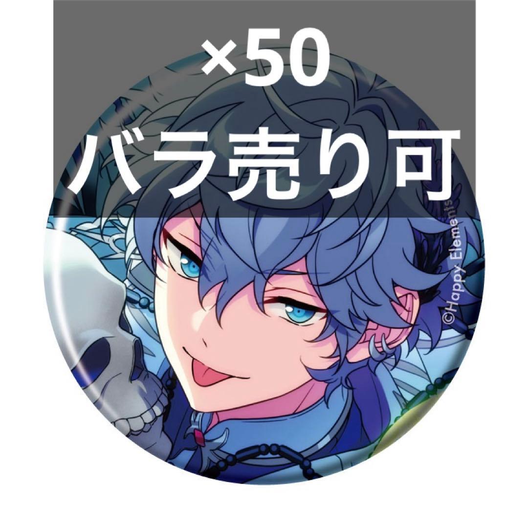 ①　あんスタ　コレクション缶バッジ　瀬名泉 あんスタ コレクション 缶バッジ idol 瀬名 泉 ② - メルカリ