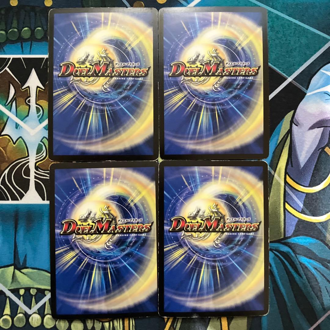 デュエマ　超神羅ロマノフカイザーNEX n003444