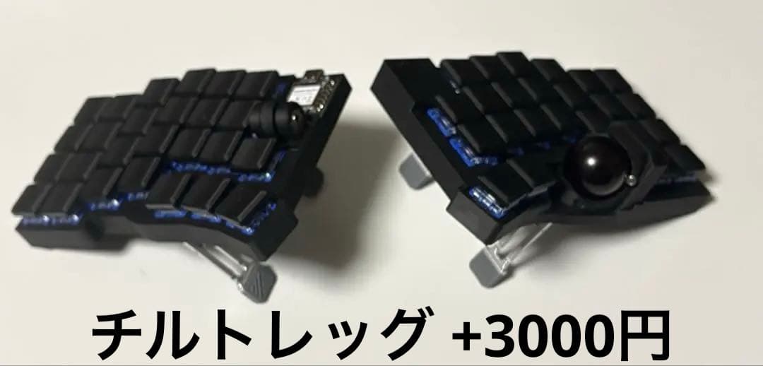 オーダーメイド 19mm &17mm BT無線KeyballBLE - メルカリ