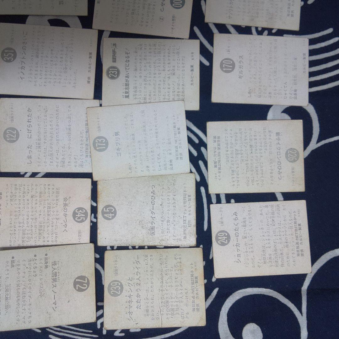 仮面ライダー ４ バラ売り可能