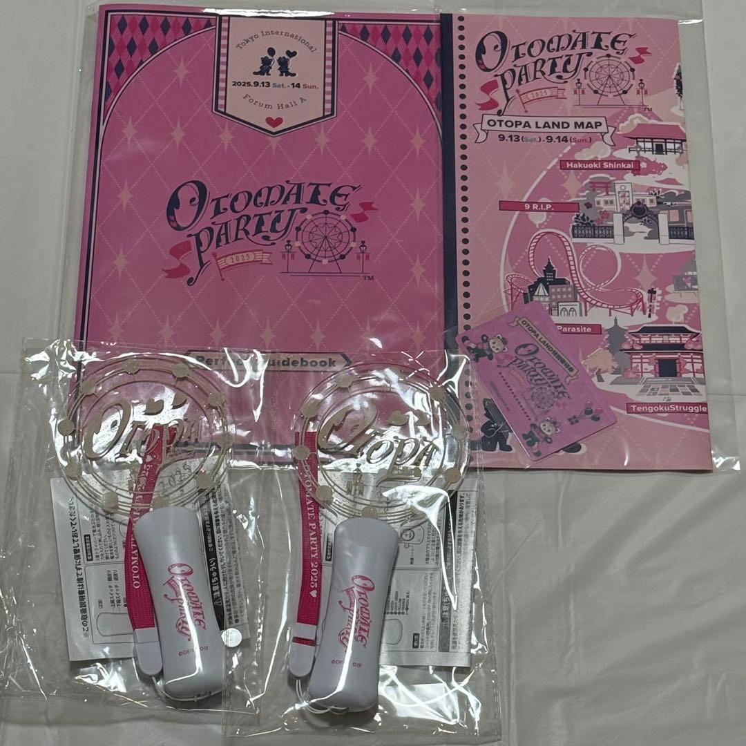 オトメイトパーティー 2025 JTB旅行プラン特典 オトメイトパーティー2025 | チケット情報