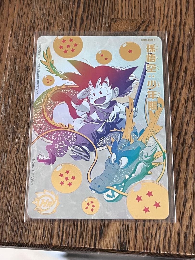 ドラゴンボールヒーローズUGM5-ASEC P 孫悟空:少年期 - メルカリ