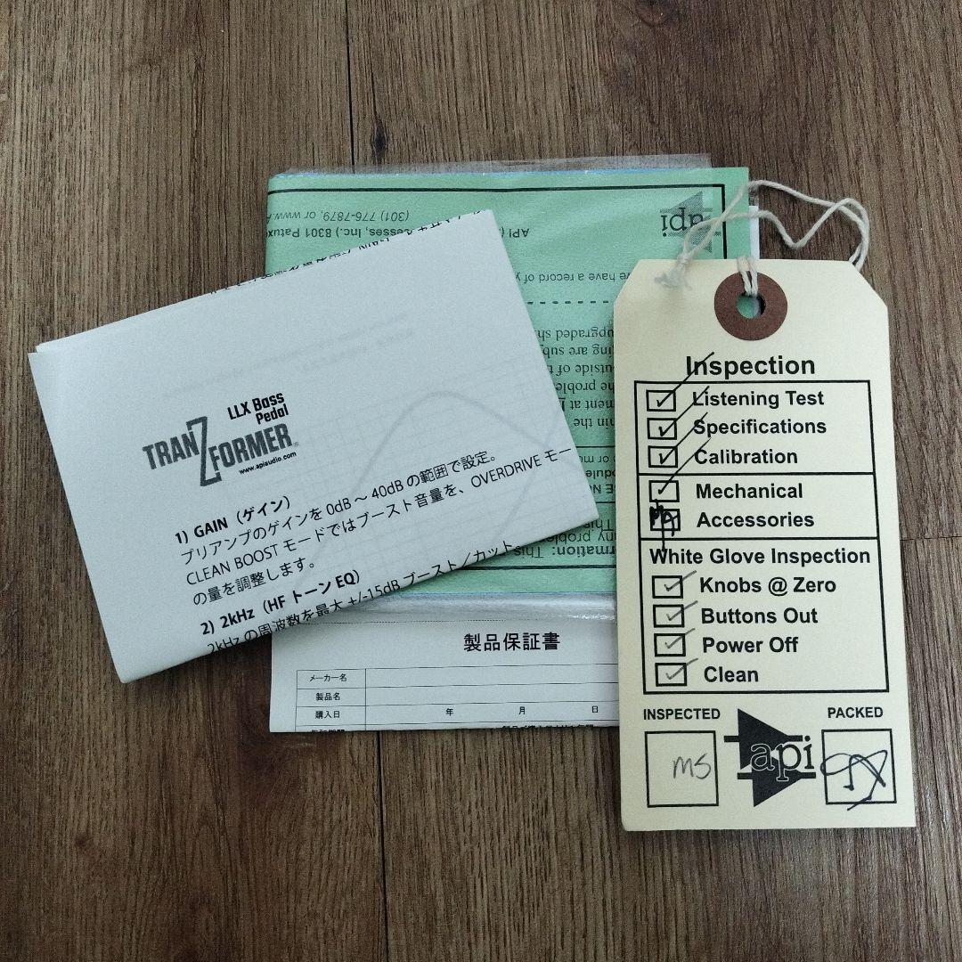 api TRANZFORMER LLX（パッチケーブル3本付き） - メルカリ