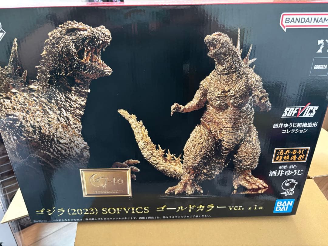 ゴジラ 2023 SOFVICS ゴールドカラーver. - メルカリ