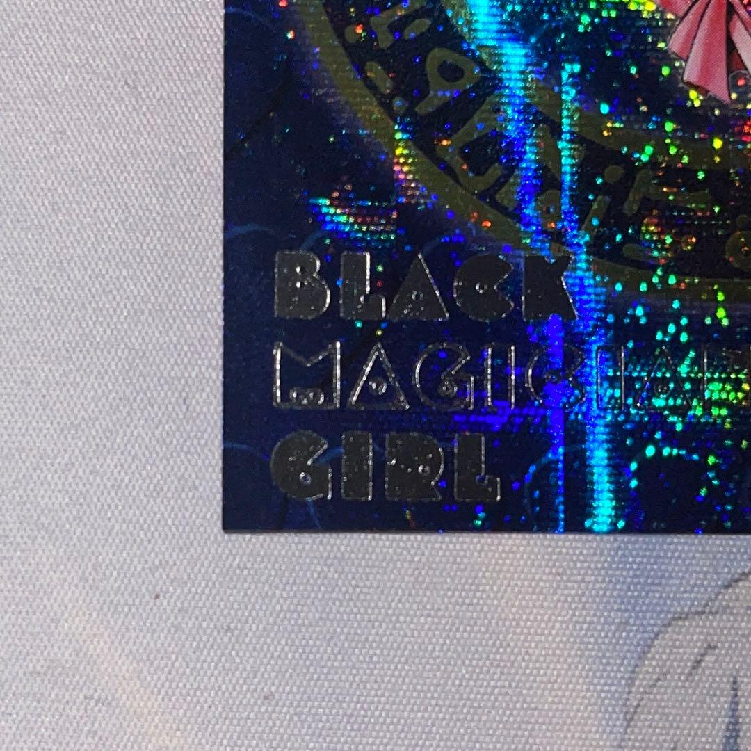 遊戯王　ブラックマジシャンガール DDM ダンジョンダイス　 ブルー背景