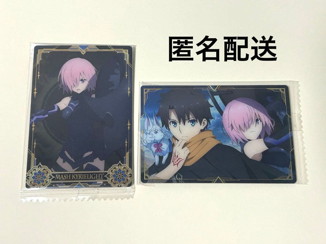Fate/Grand Order マシュ・キリエライト ウエハースカード2枚 - メルカリ