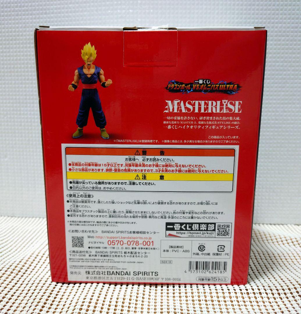 ドラゴンボール　一番くじ　フィギュア　まとめ売り