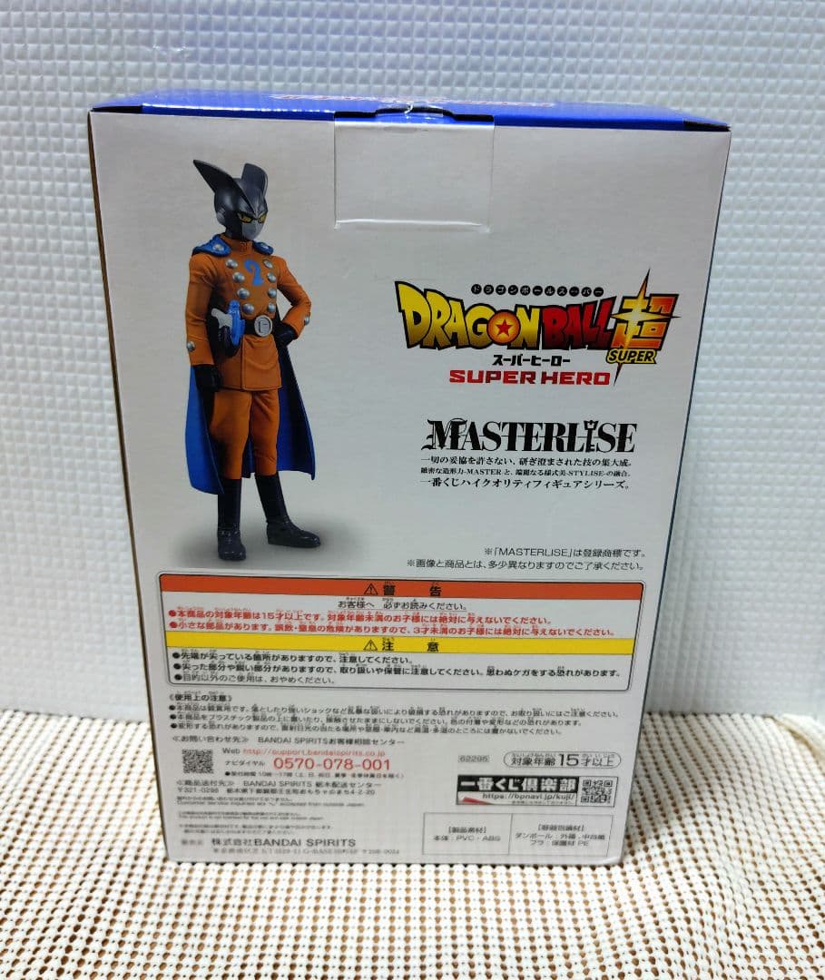 ドラゴンボール　一番くじ　フィギュア　まとめ売り