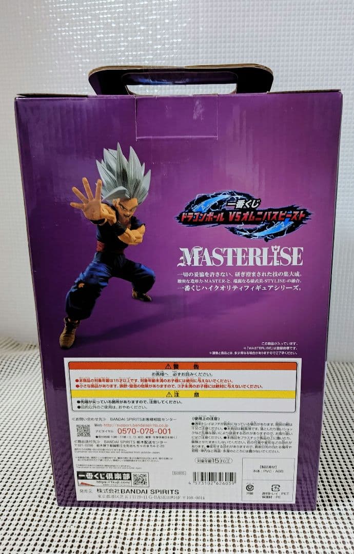 ドラゴンボール　一番くじ　フィギュア　まとめ売り