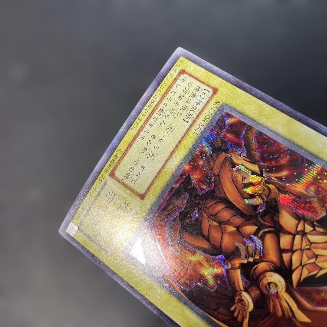 遊戯王2期　ラーの翼神竜 シークレットレア　G4-03 2d