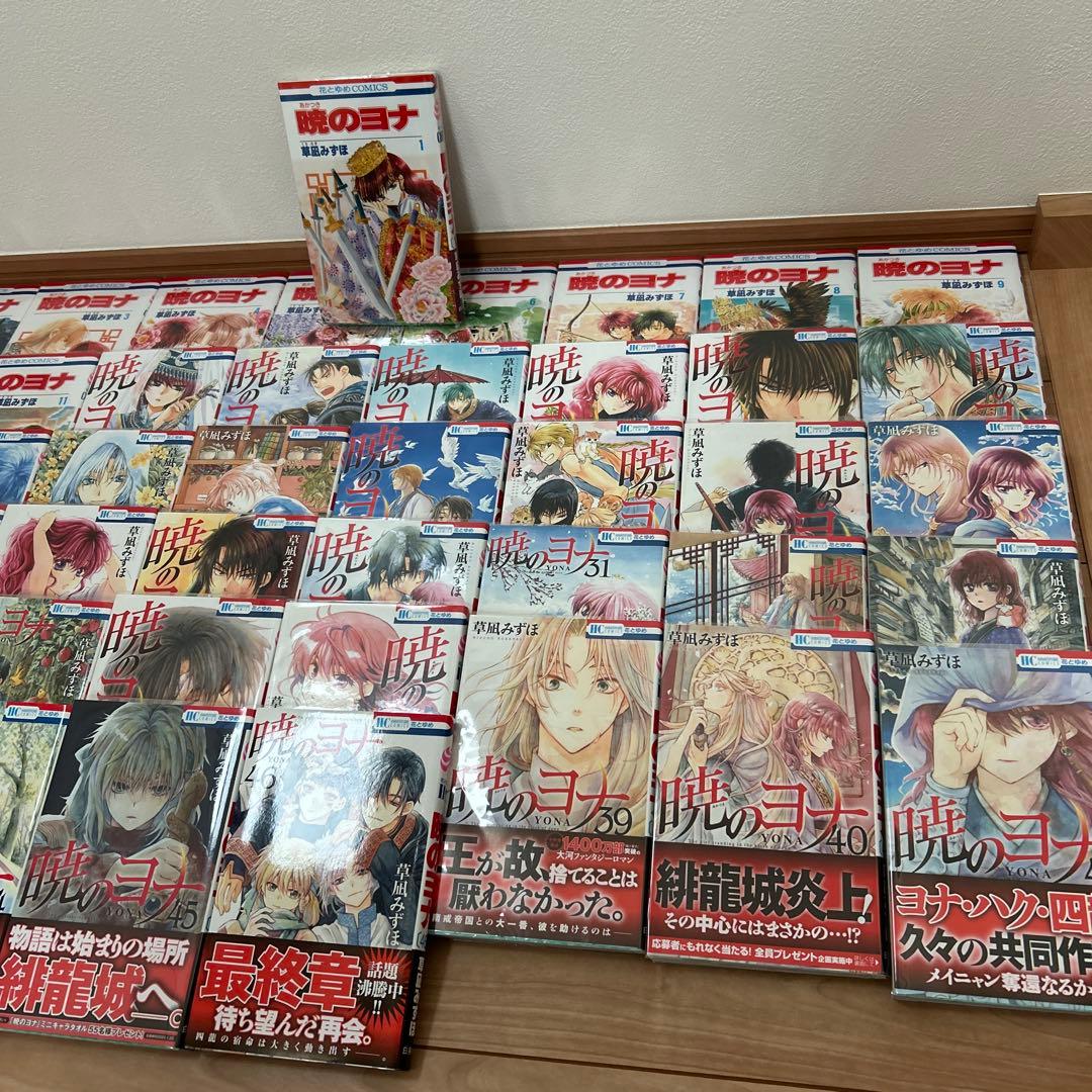 備品】暁のヨナ 全巻セット 1-46巻 - メルカリ