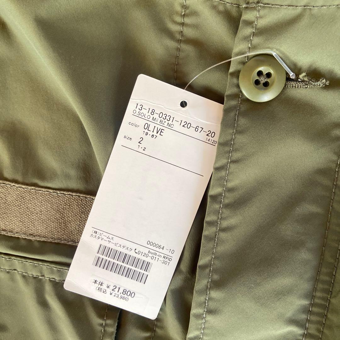 試着のみ ソロテックス ミリタリー ブルゾン ノーカラー ビームス