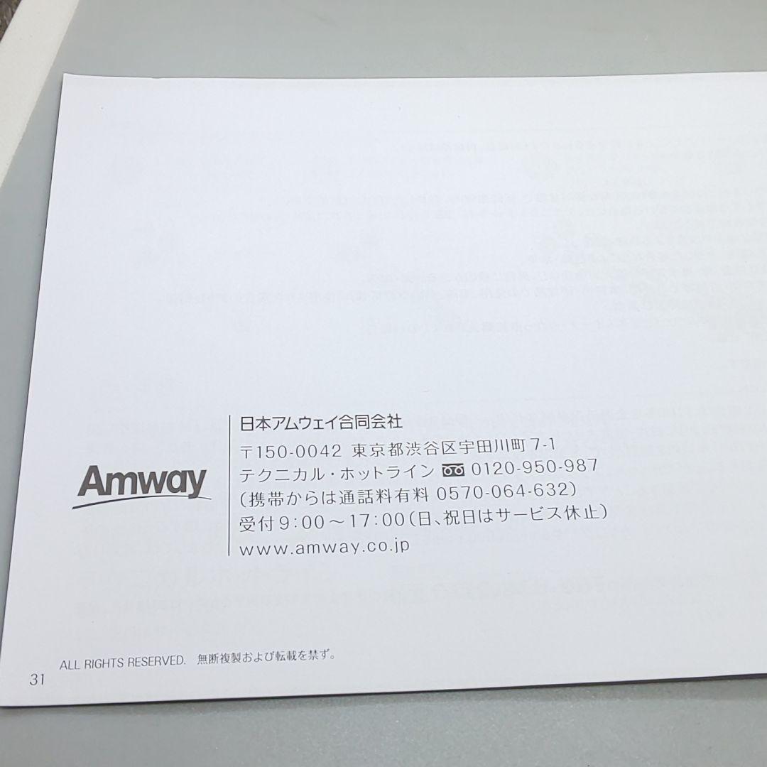 ※ARTISTRY アーティストリー EMSローラー《正規品・動作良好》