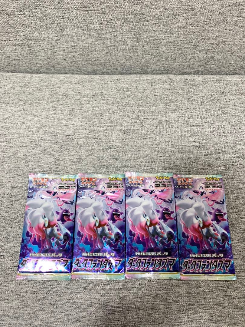 ダークファンタズマ《ポケモンカード未開封パック》ポケカ絶盤パック