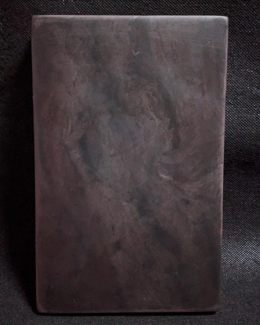 端硯】◇火捺・馬尾紋・雲渦紋の馬肝色美石◇八吋◇唐木箱◇北嶺◇文革