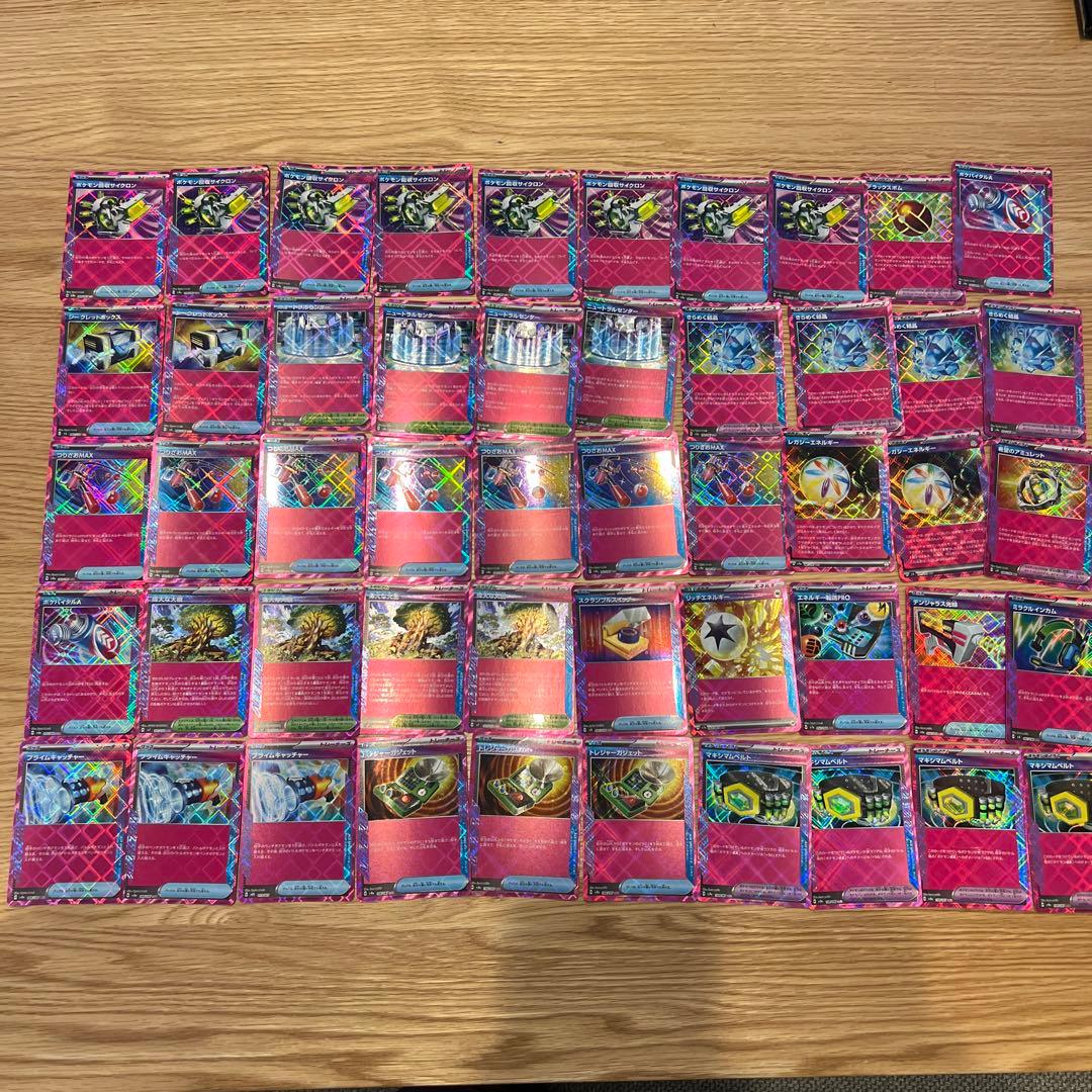 ポケモンカードまとめ売り1100枚 - メルカリ