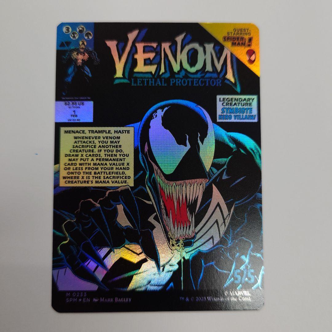 MTG エディ・ブロック ボーダーレスfoil