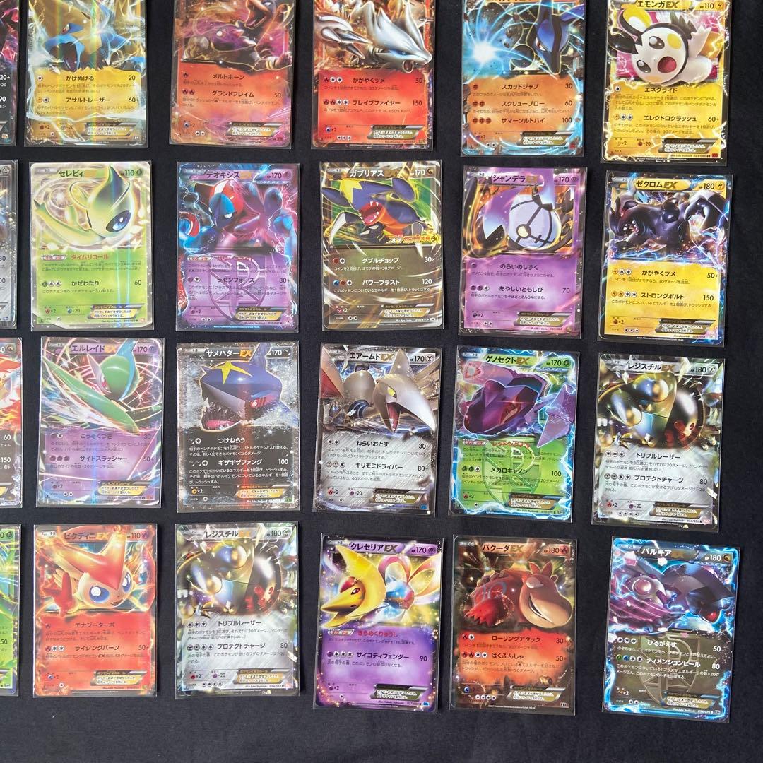 ⚫︎【まとめ売り】ポケモンカード 大文字EX 50枚 - メルカリ