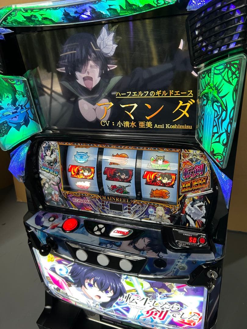 スマスロ　実機　L転生したら剣でしたGT 家庭用改造済み　送料込み