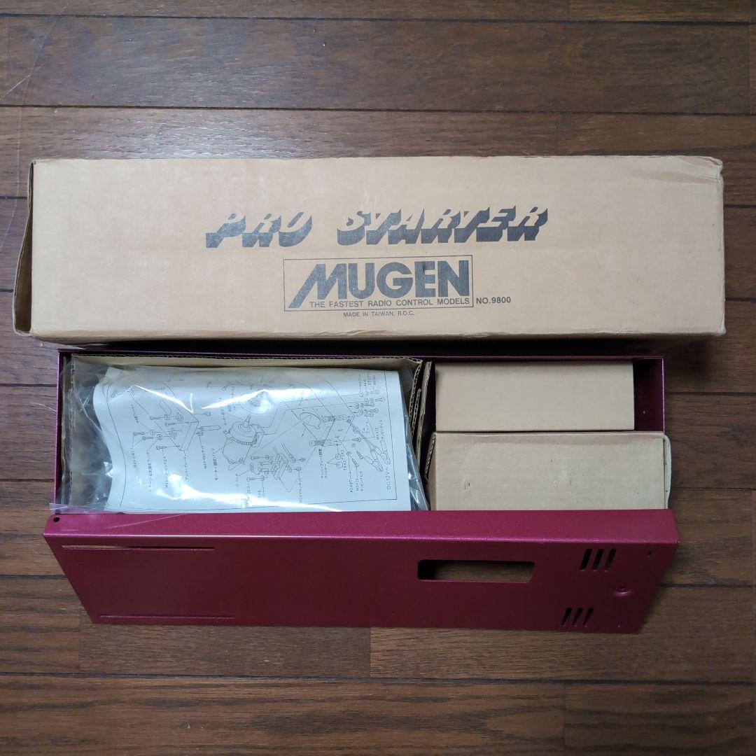 MUGEN PRO STARTER ピンク