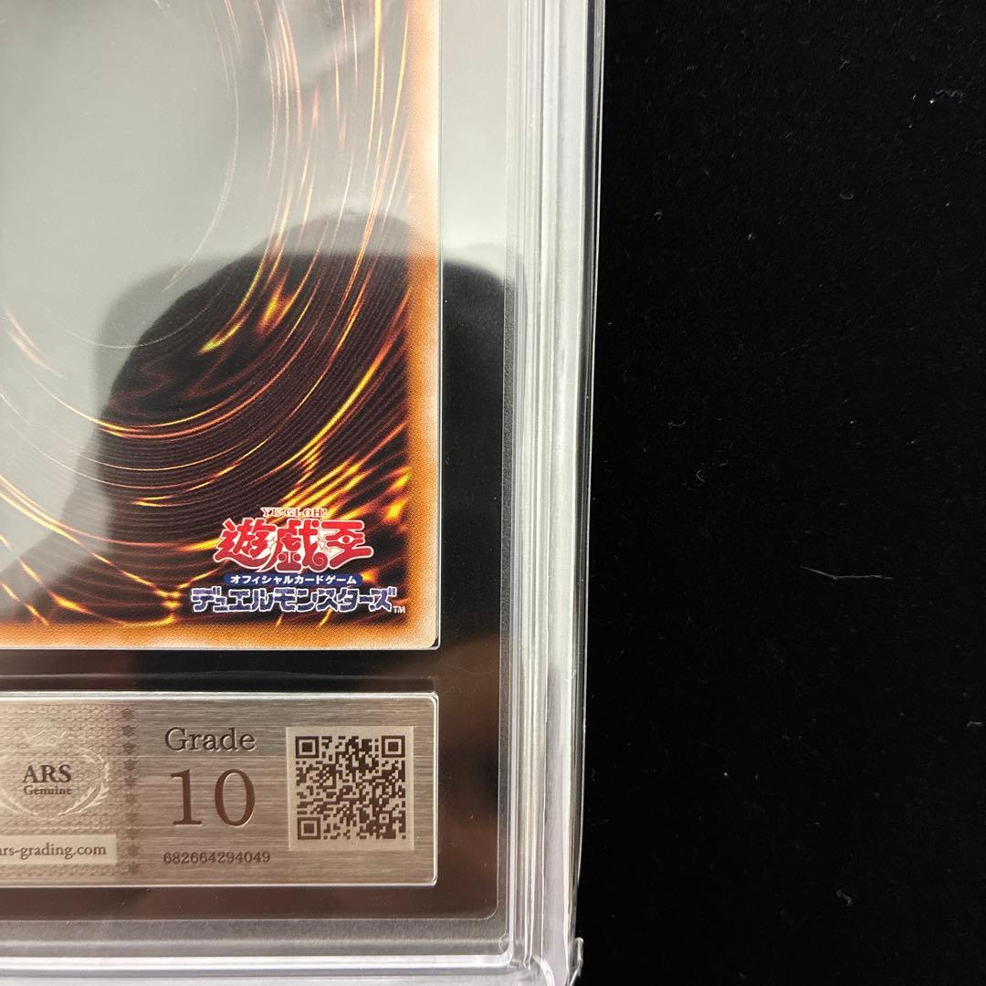 ◆ARS10◆青眼の白龍　クオシク　25th QCCP-JP001 Pride