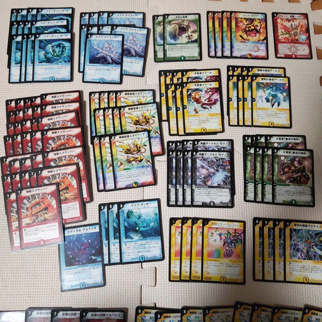 デッキー 旧枠まとめ