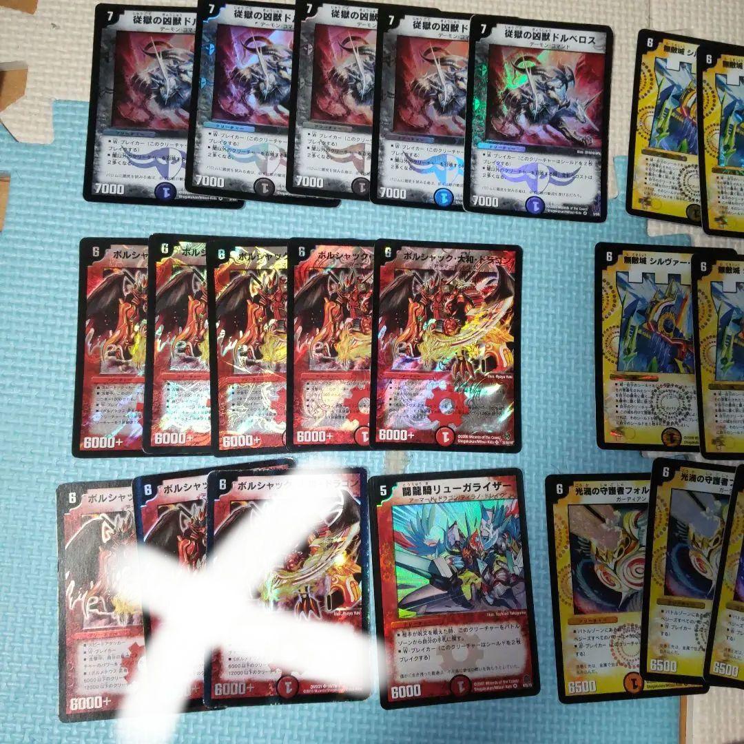 デッキー 旧枠まとめ