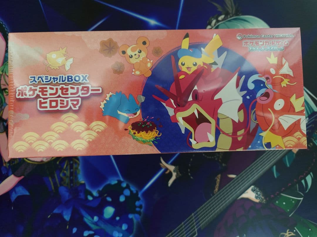 ポケモンセンターヒロシマ スペシャルBOX 新品未開封 シュリンク付き ポケモンセンターヒロシマ スペシャルBOX新品未開封シュリンク付き
