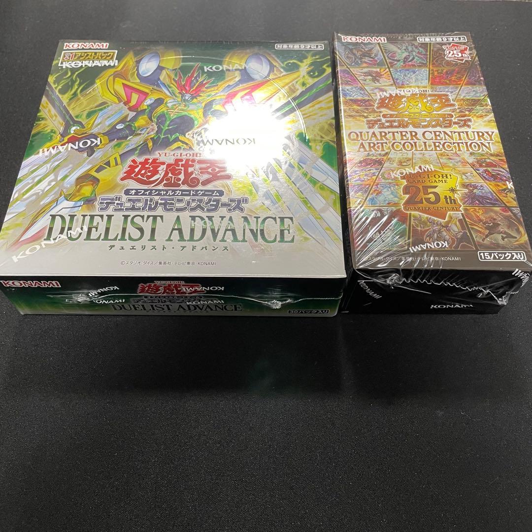 遊戯王 QUARTER ART COLLECTION 他2BOXシュリンク付き