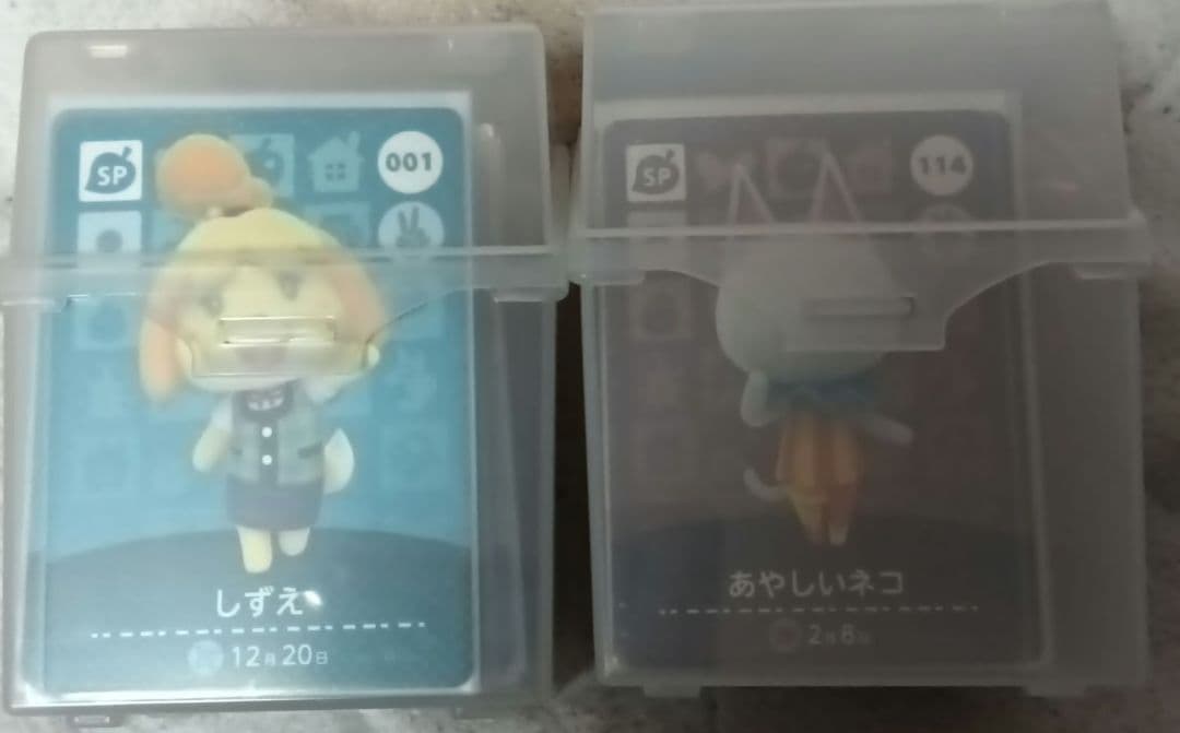 どうぶつの森 amiiboカード バラ売り 1〜419【バラ売り】 - メルカリ