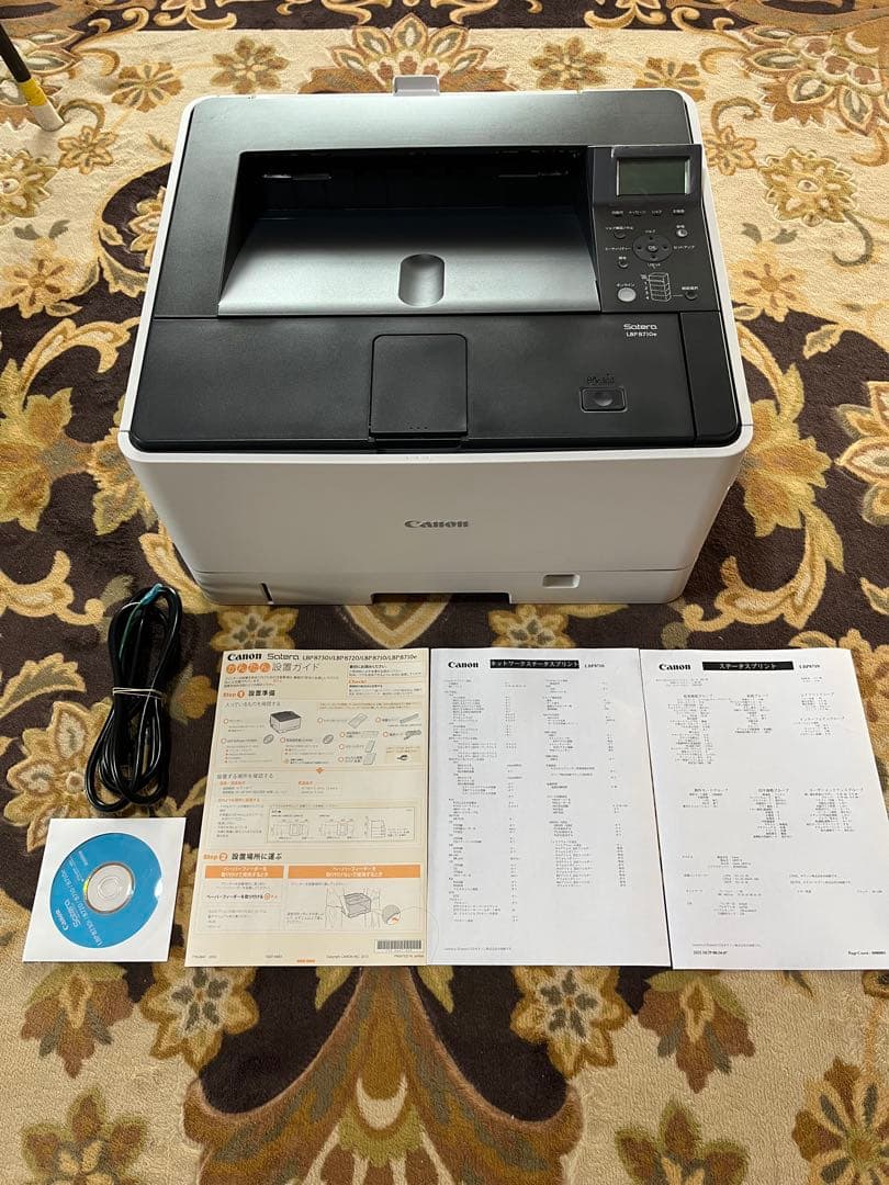 Canon キャノン レーザープリンター Satera LBP8710e | 激安通販のイー