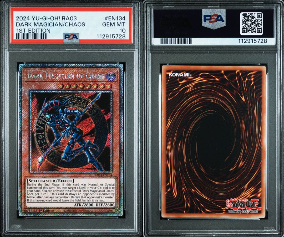 混沌の黒魔術師 PSA10 遊戯王 プラチナシークレット ボナンザ 1st