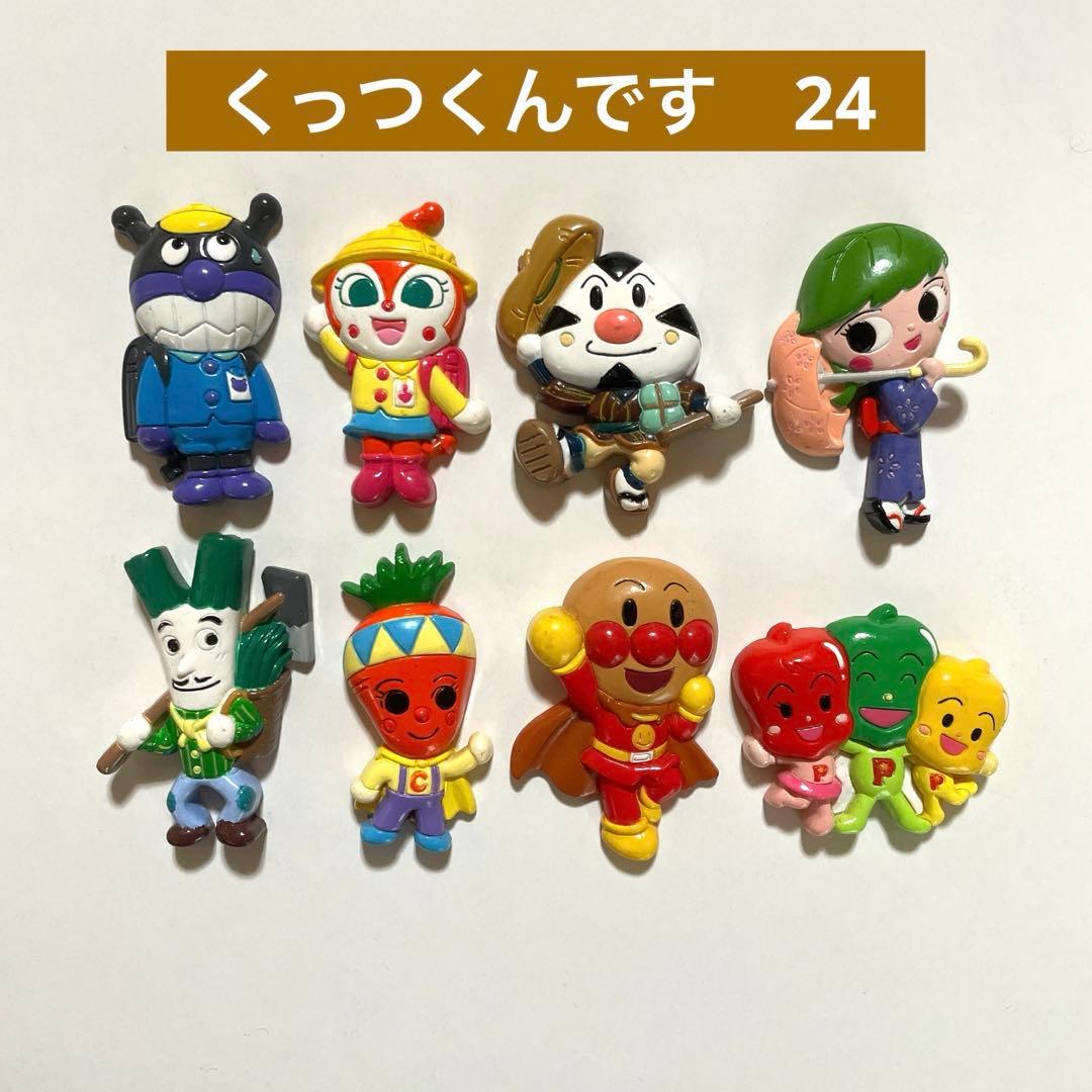 アンパンマン くっつくんです24 マグネット 8個セット - メルカリ