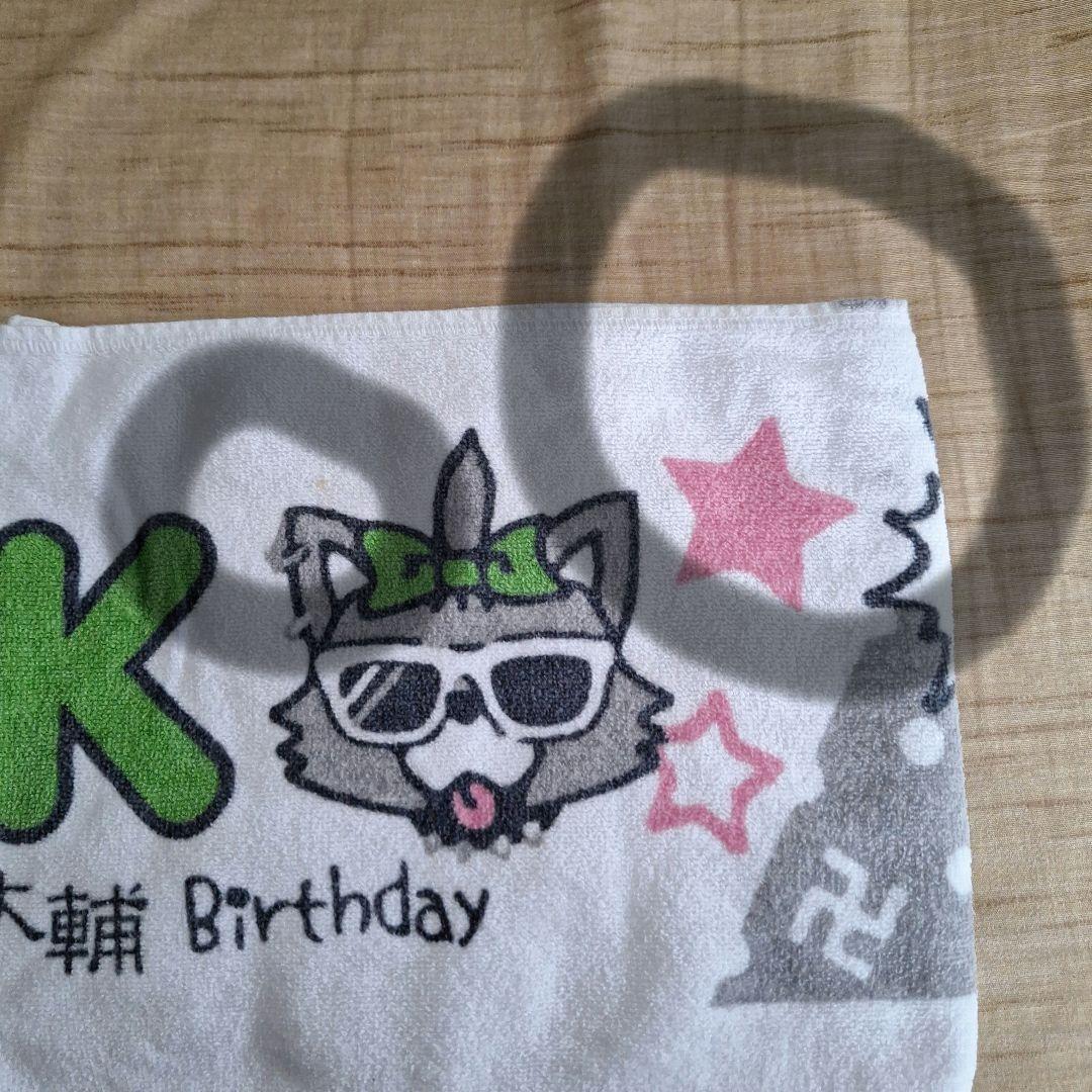 0.1gの誤算 眞崎大輔 グッズセット