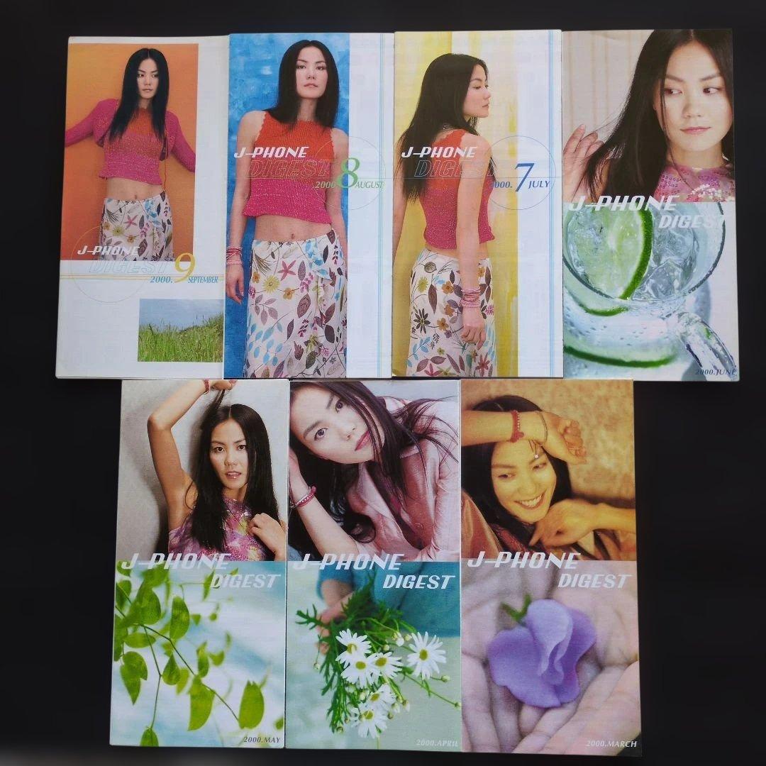 フェイ・ウォン J-PHONE DIJESTなどパンフレット 全22冊