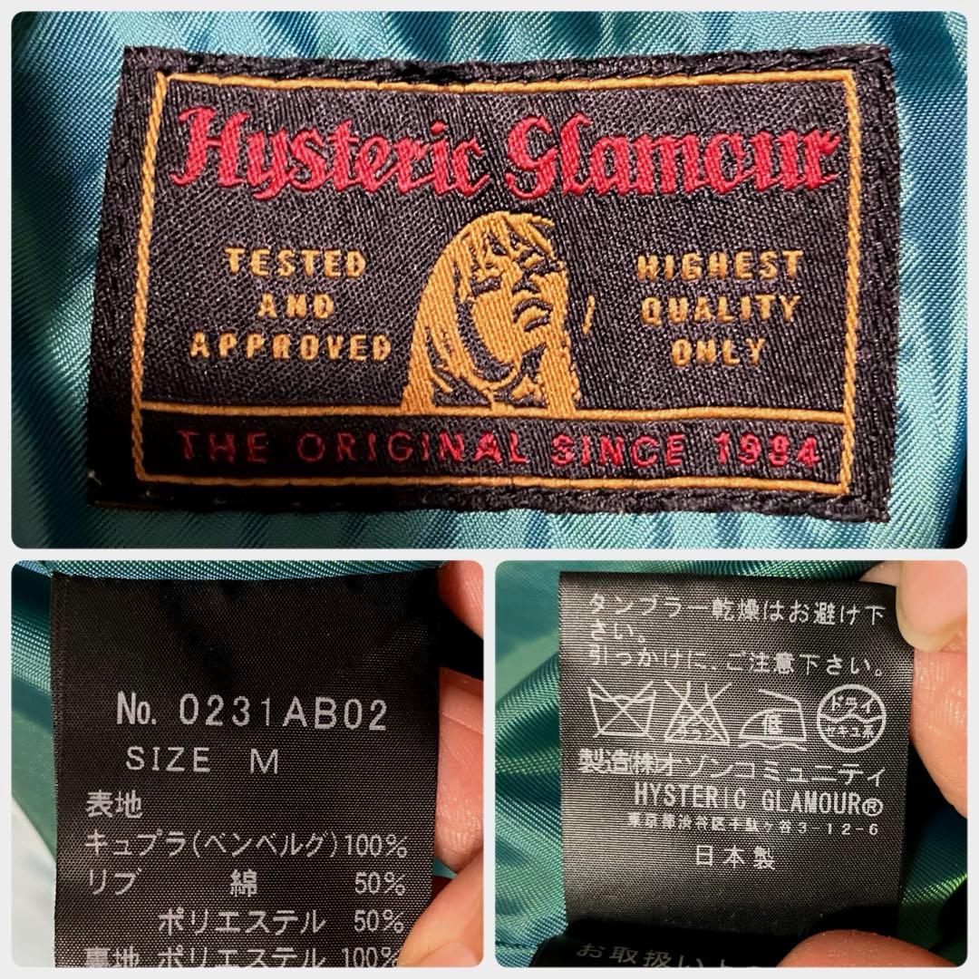 雰囲気抜群❗️】HYSTERIC GLAMOUR サテン スカジャン Mサイズ