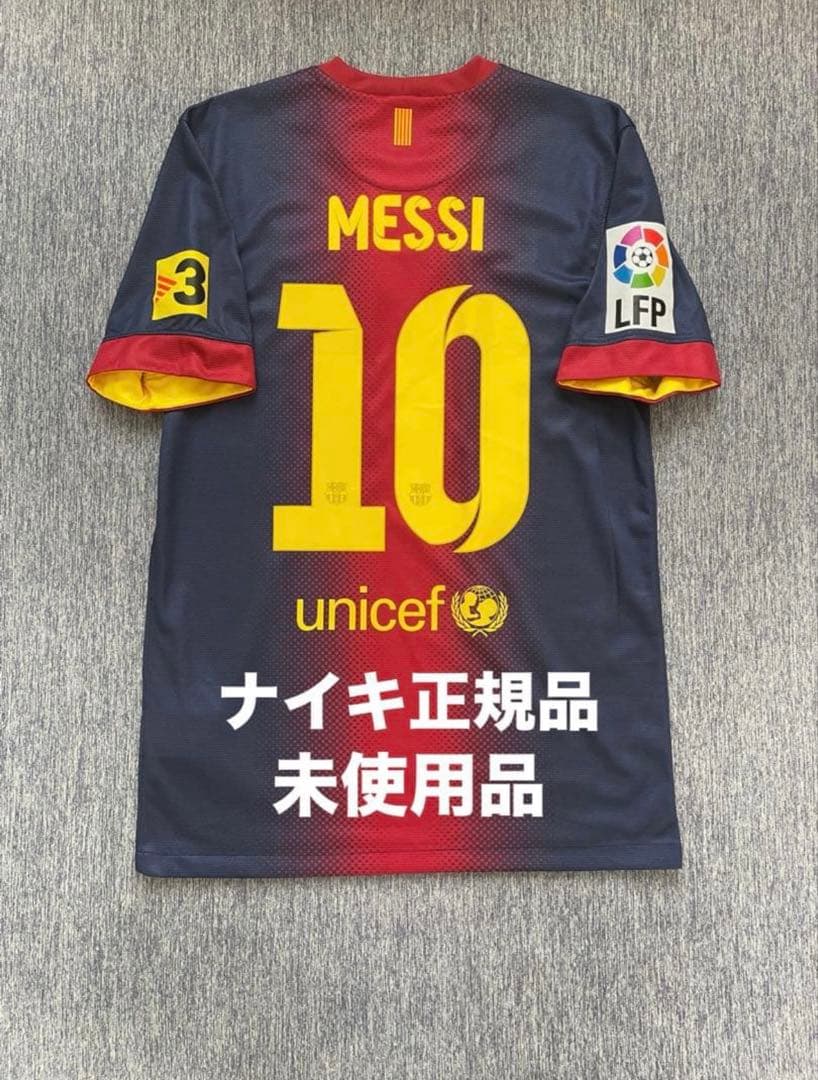 バルセロナ　メッシ　ユニフォーム　12/13ホーム 楽天市場】FCバルセロナ 12/13 ホーム 長袖 #10 MESSI メッシ ナイキ製