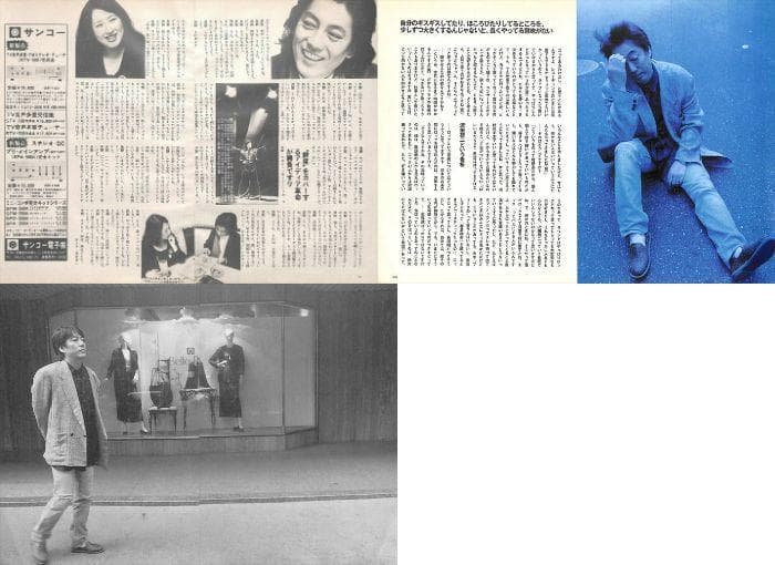 沢田研二 雑誌 切り抜き 60P ◆貴重！ほぼページ欠けなし