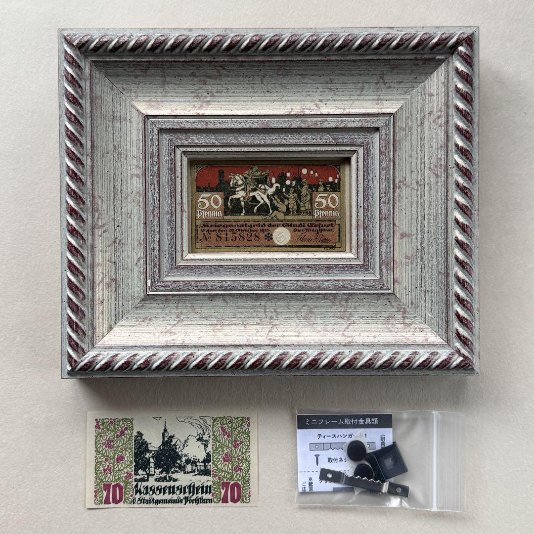 本物保証 アンティーク額装＋希少ノートゲルト2点 ドイツ~静謐と躍動の歴史~