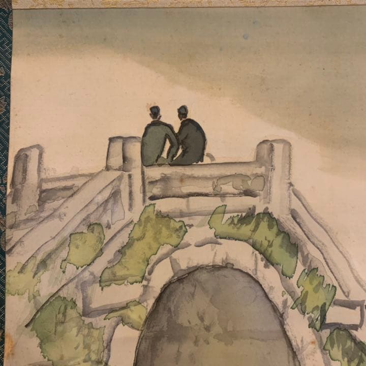 橋本関雪青江水暖図( 春江水暖図 ) アート掛軸彩色風物画近代アート