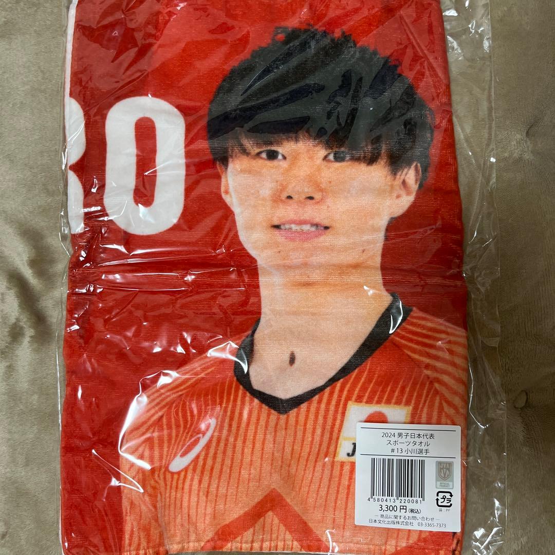 小川智大 タオル - メルカリ